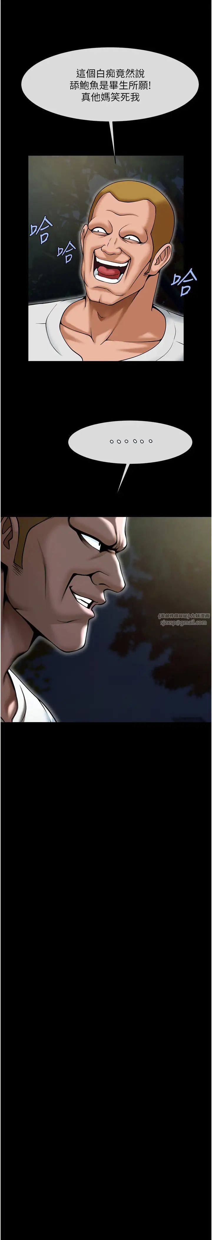 炸裂吧!巨棒第36話-請把我上到失神