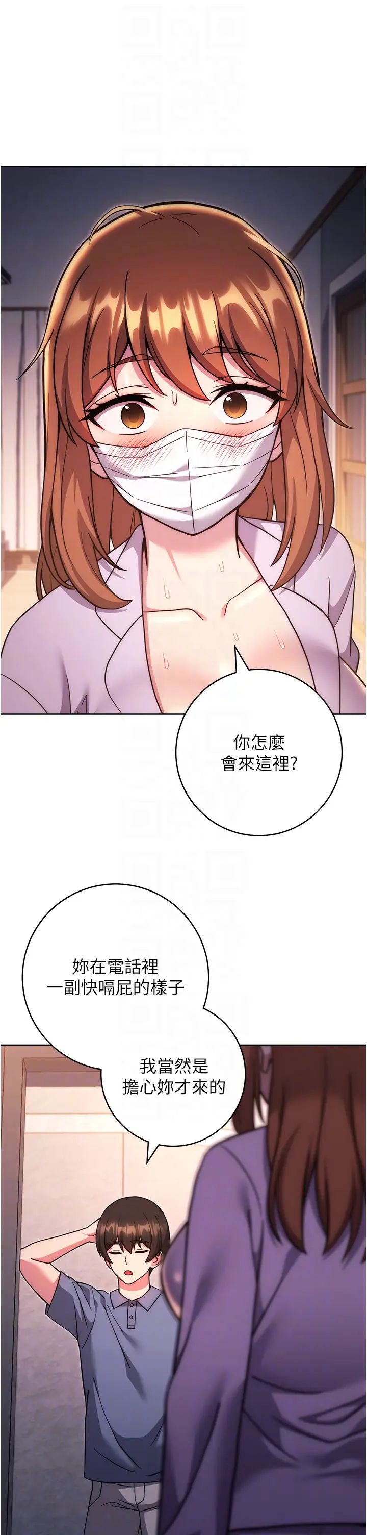 练爱选择题第34話-妳下面積瞭好多汗…