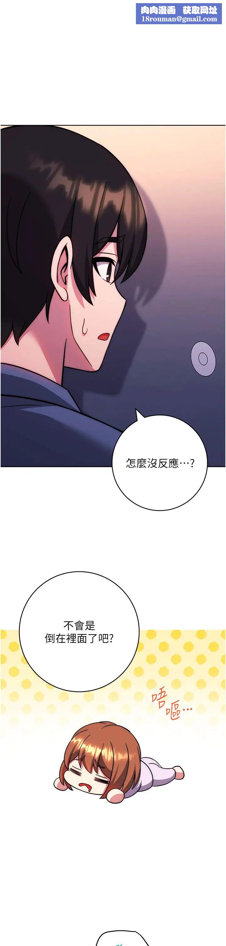 练爱选择题第34話-妳下面積瞭好多汗…