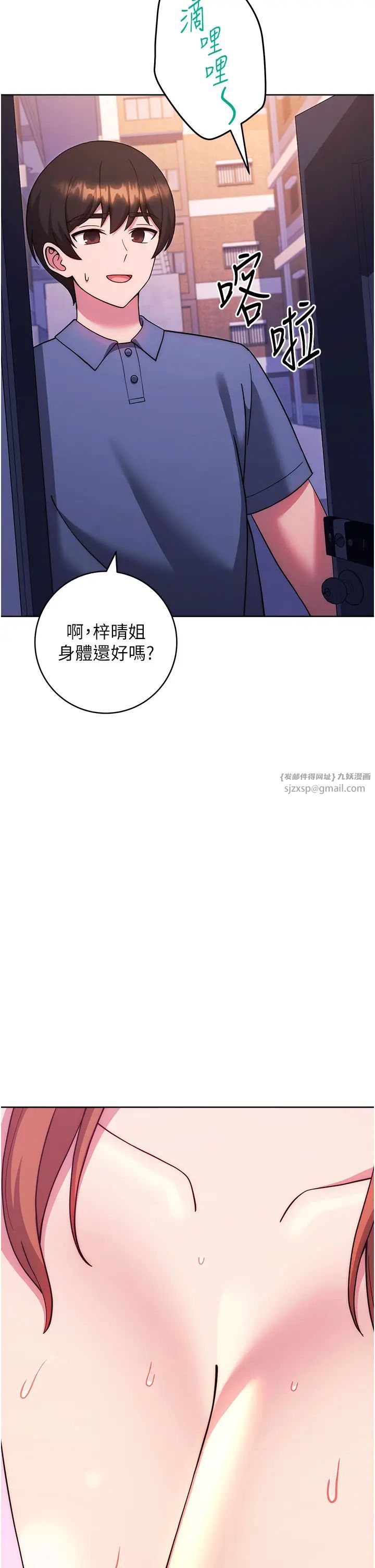 练爱选择题第34話-妳下面積瞭好多汗…