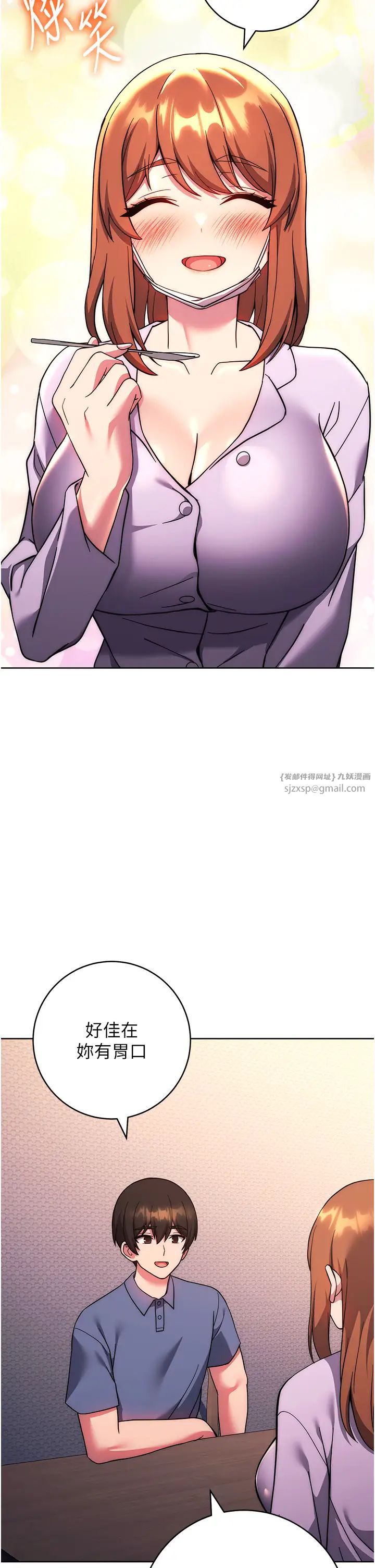 练爱选择题第34話-妳下面積瞭好多汗…