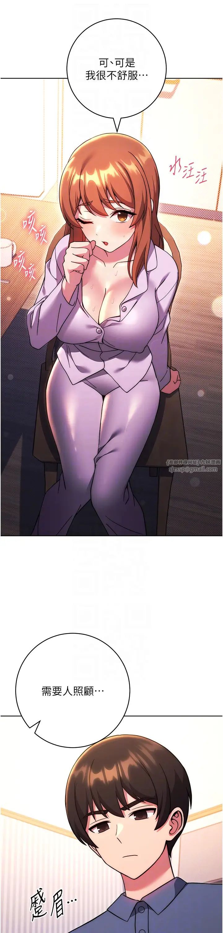 练爱选择题第34話-妳下面積瞭好多汗…