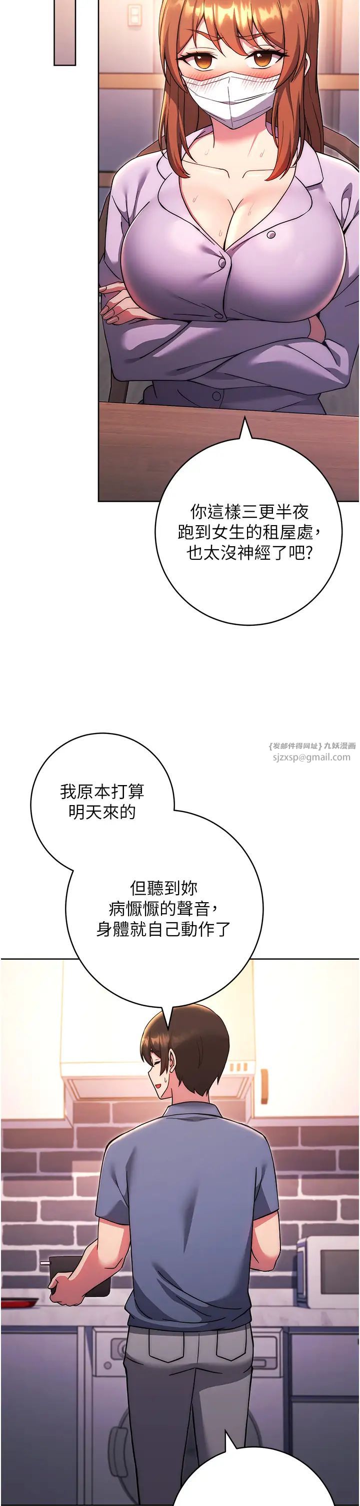 练爱选择题第34話-妳下面積瞭好多汗…