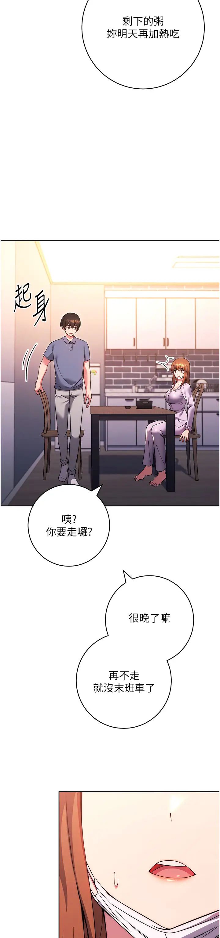 练爱选择题第34話-妳下面積瞭好多汗…