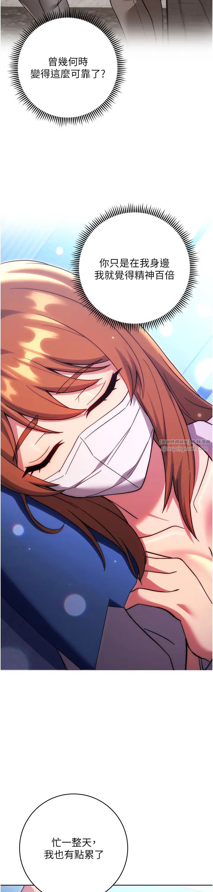 练爱选择题第34話-妳下面積瞭好多汗…