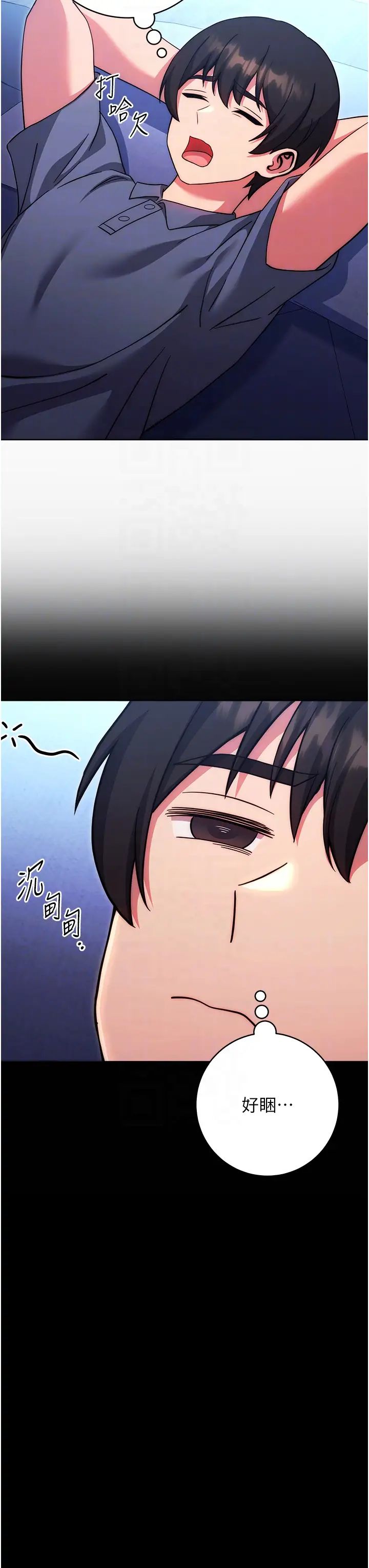 练爱选择题第34話-妳下面積瞭好多汗…