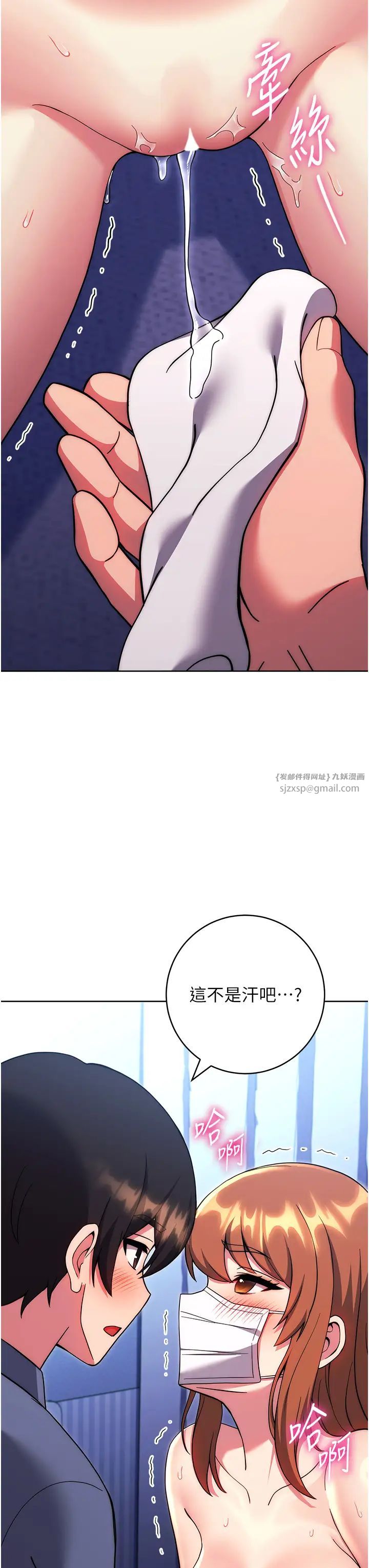 练爱选择题第34話-妳下面積瞭好多汗…