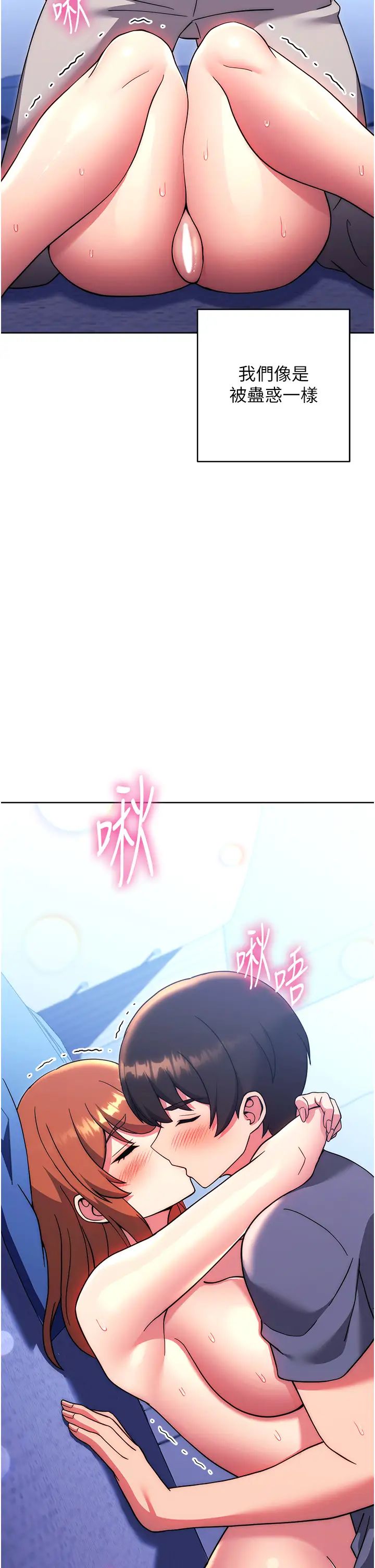 练爱选择题第34話-妳下面積瞭好多汗…