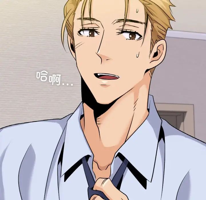 年轻代表第23話