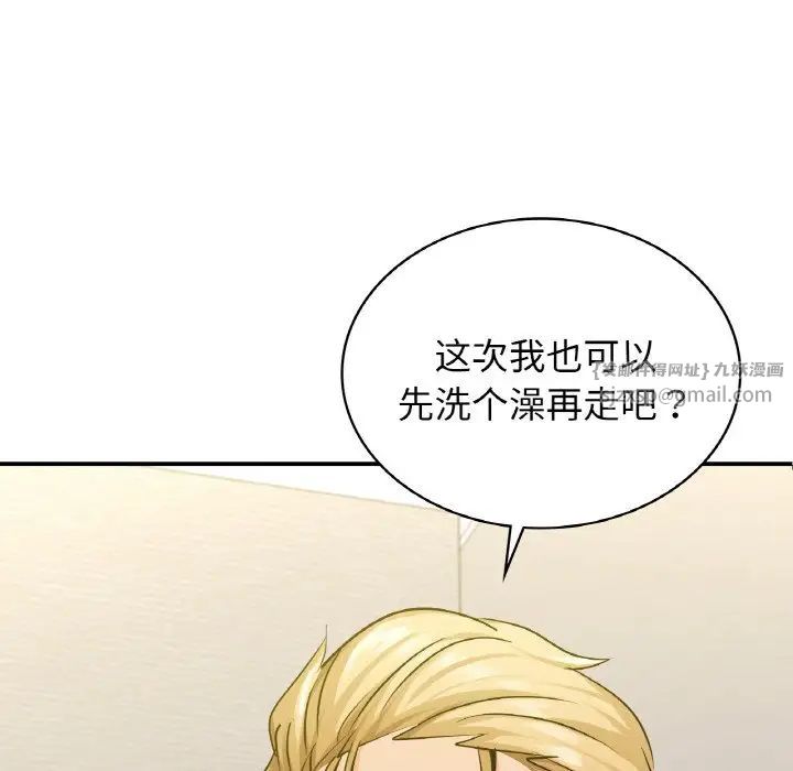 年轻代表第23話