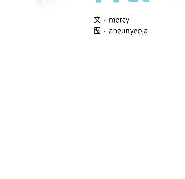 年轻代表第23話