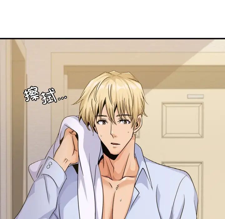 年轻代表第23話