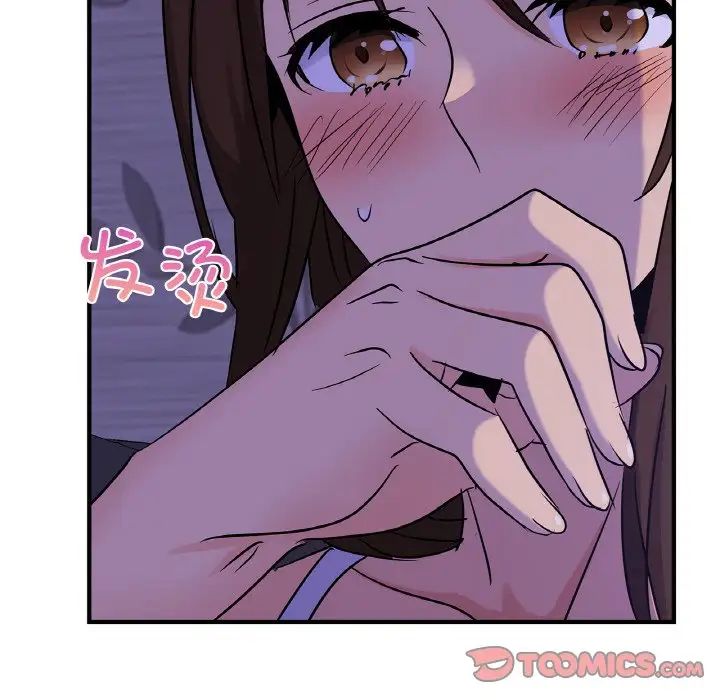 年轻代表第23話