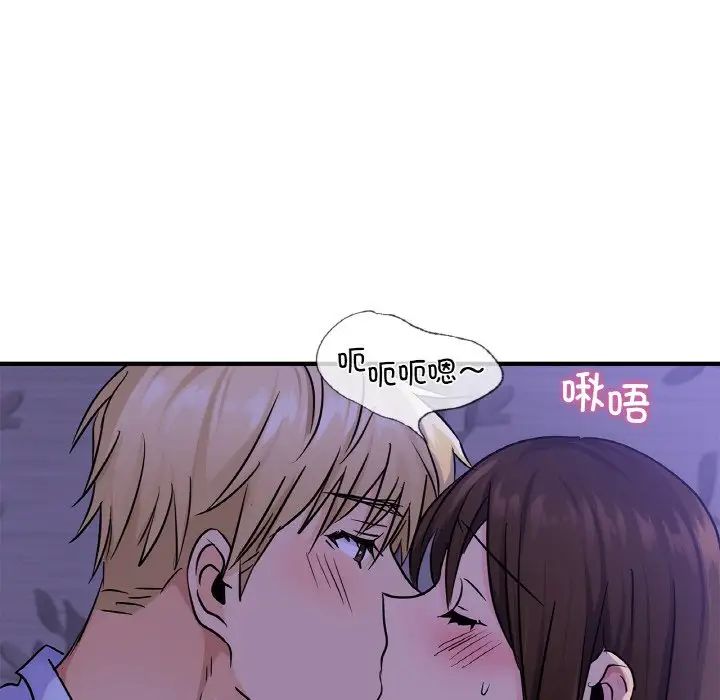 年轻代表第23話