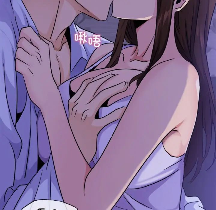 年轻代表第23話