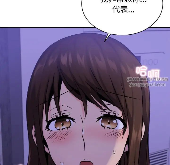 年轻代表第23話