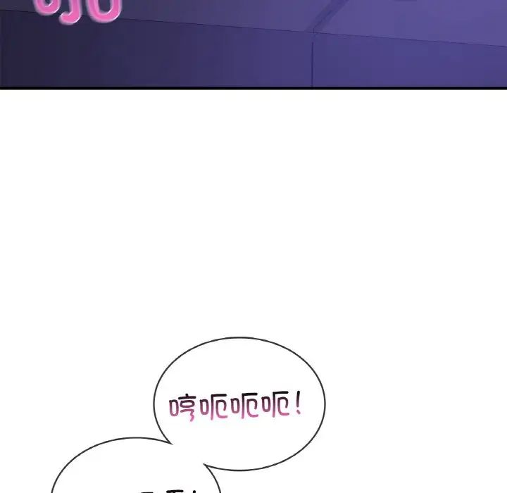 年轻代表第23話