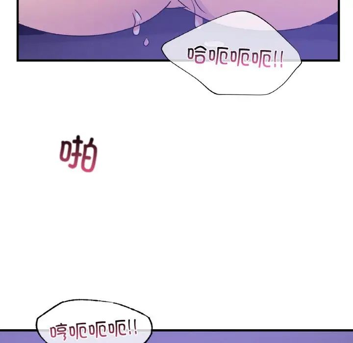 年轻代表第23話