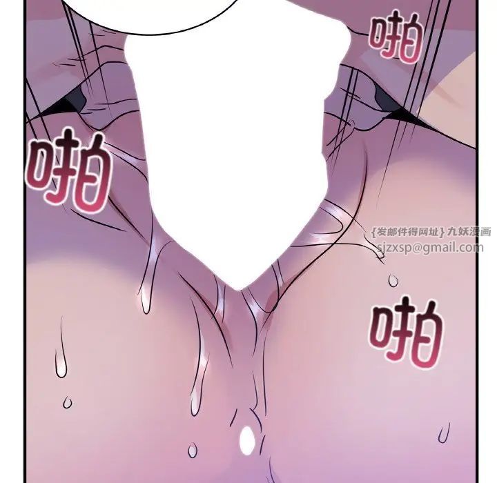 年轻代表第23話