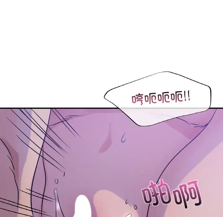 年轻代表第23話