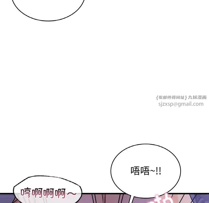 年轻代表第23話