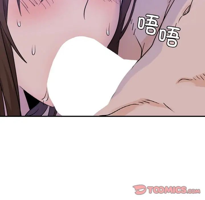 年轻代表第23話