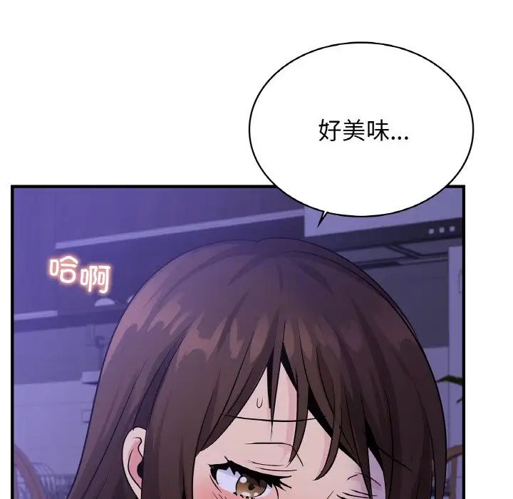 年轻代表第23話