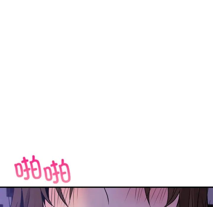 年轻代表第23話