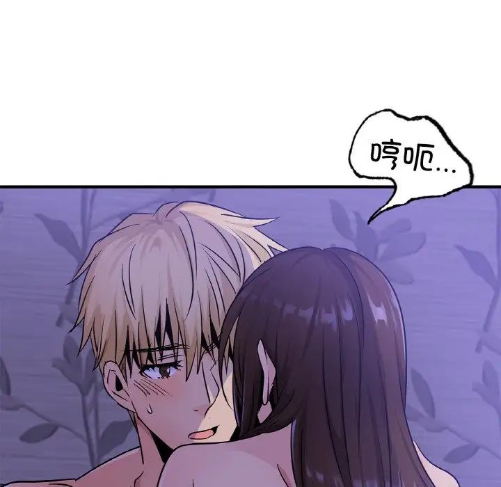 年轻代表第23話