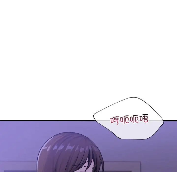 年轻代表第23話