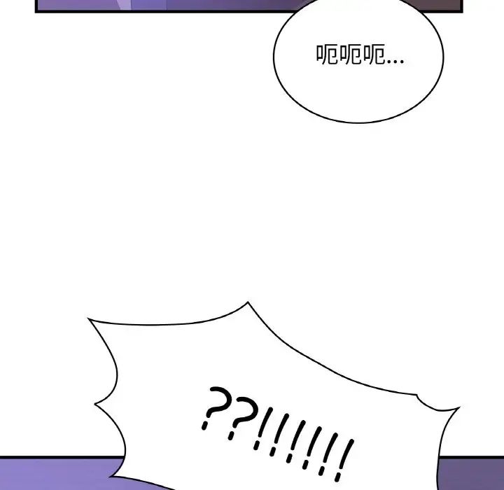 年轻代表第23話