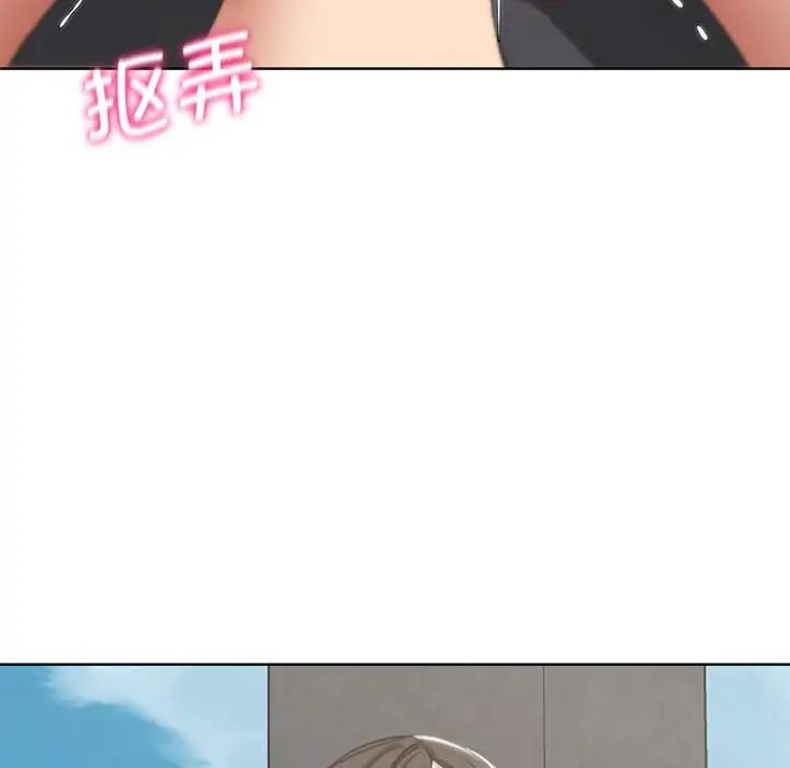 危险同学会第23話