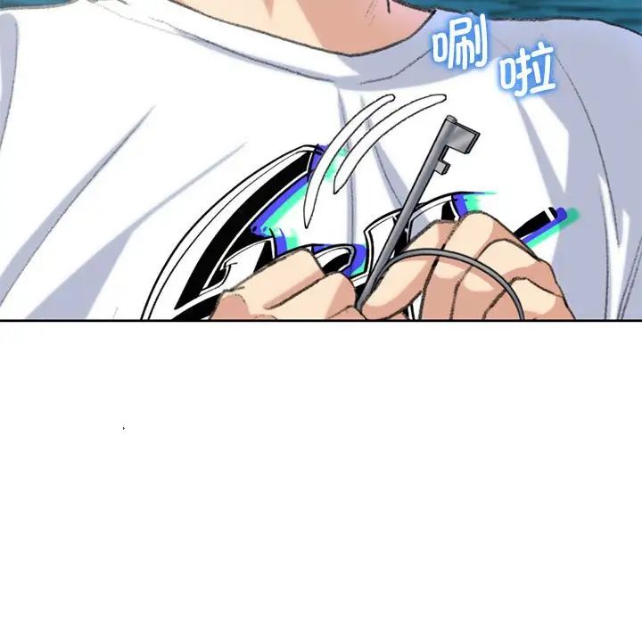 危险同学会第23話