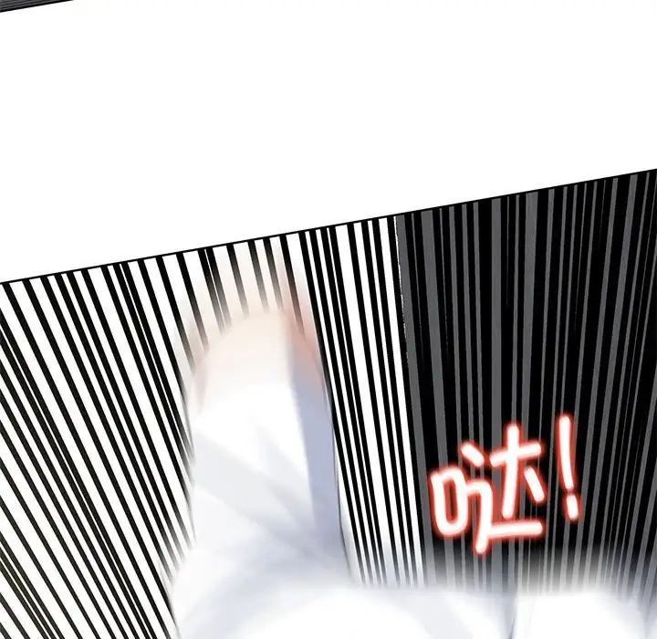 危险同学会第23話