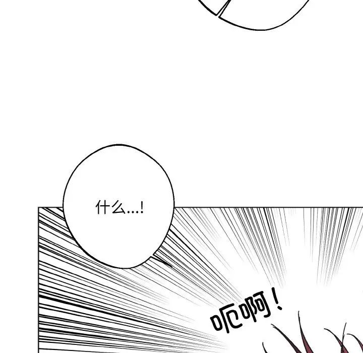 同寝第24話