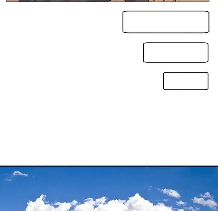 我的女儿就拜托你了第24話