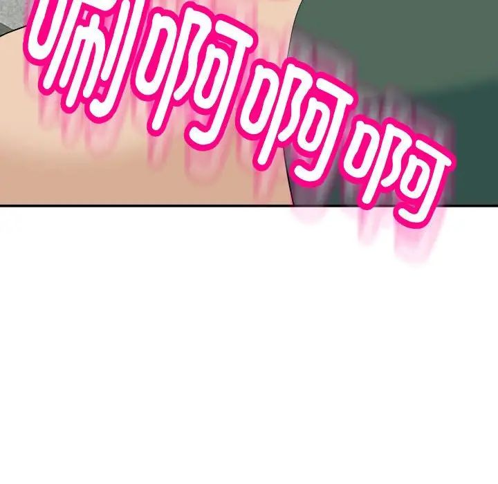 我的女儿就拜托你了第24話