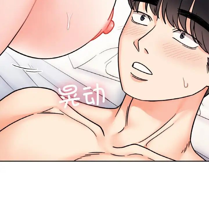 她才不是我姐姐第27話