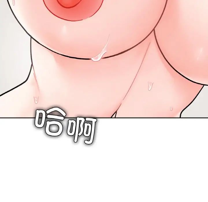 她才不是我姐姐第27話