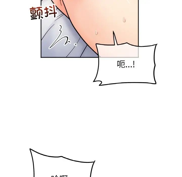 她才不是我姐姐第27話