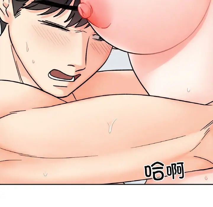 她才不是我姐姐第27話