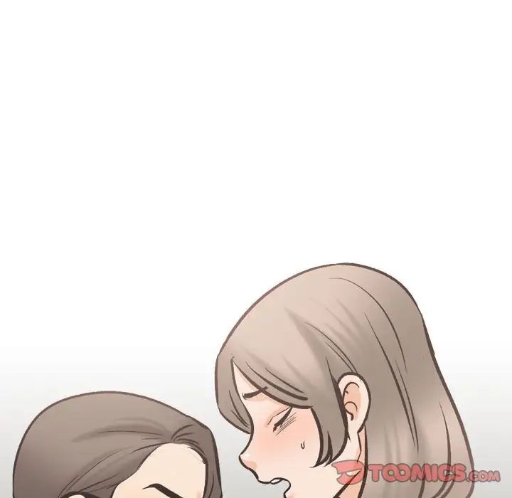 同事换换爱第172話