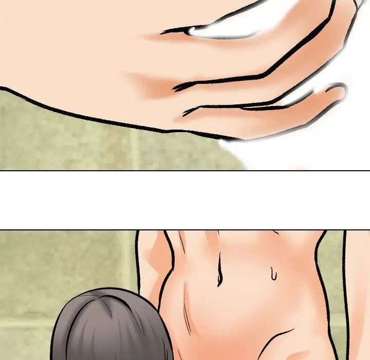 同事换换爱第172話