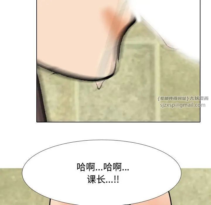 同事换换爱第172話