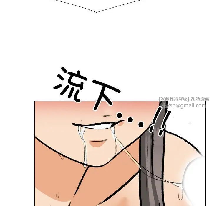 同事换换爱第172話