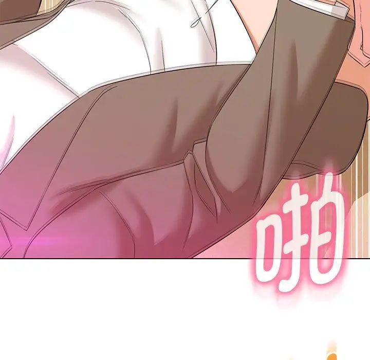 嫁入豪门的老师第15話