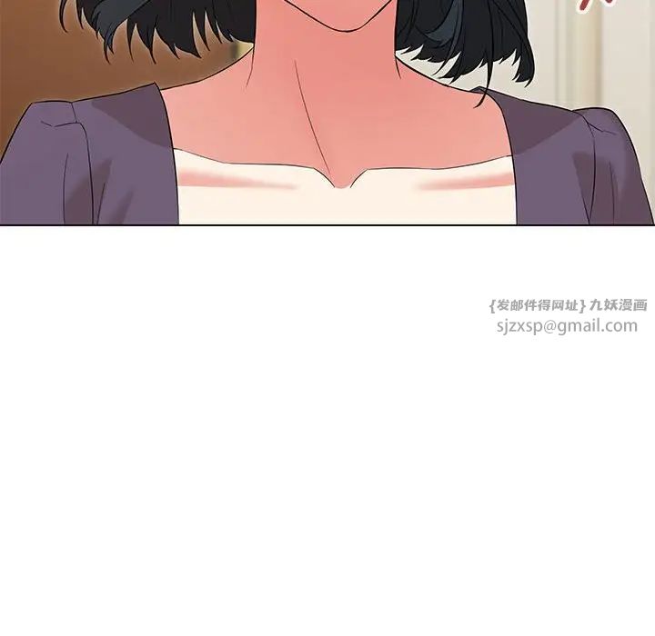 嫁入豪门的老师第15話