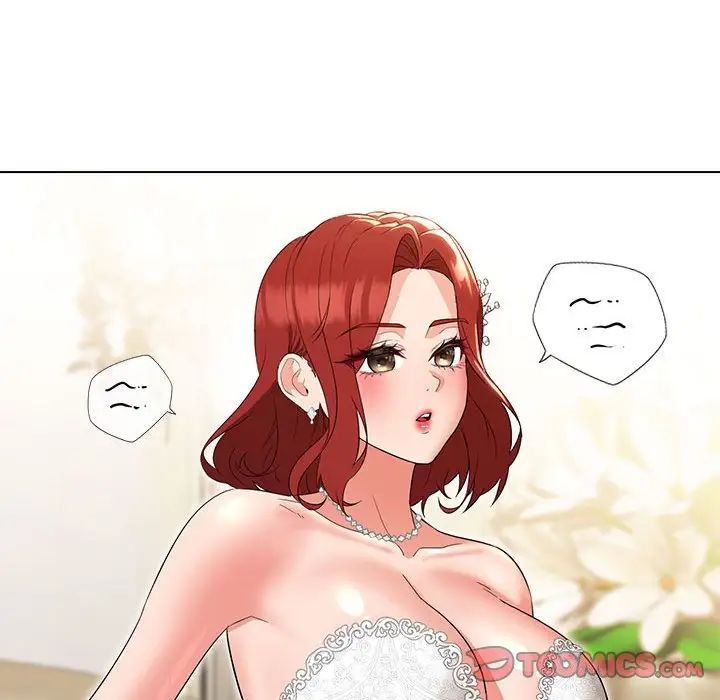 嫁入豪门的老师第15話