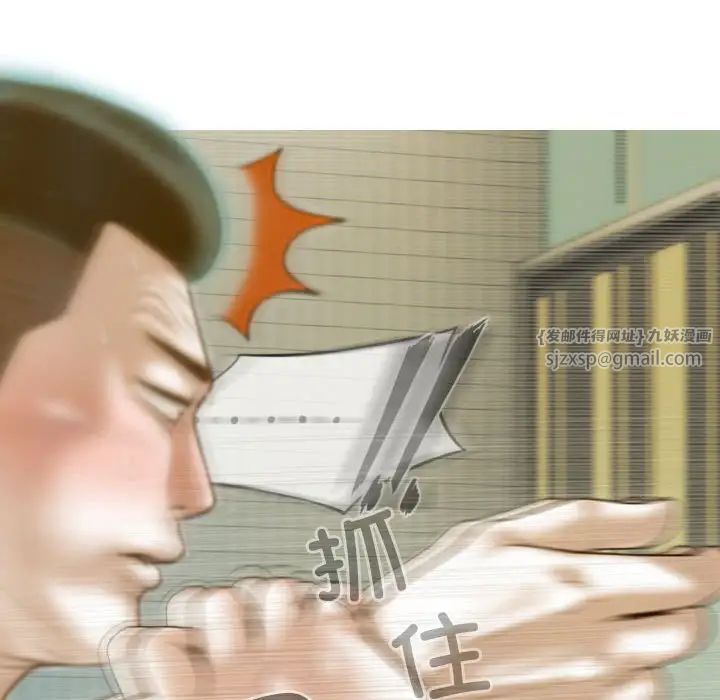 不可抗拒的吸引第13話