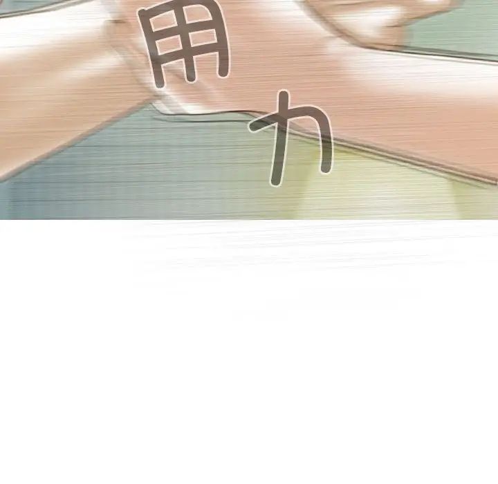 不可抗拒的吸引第13話